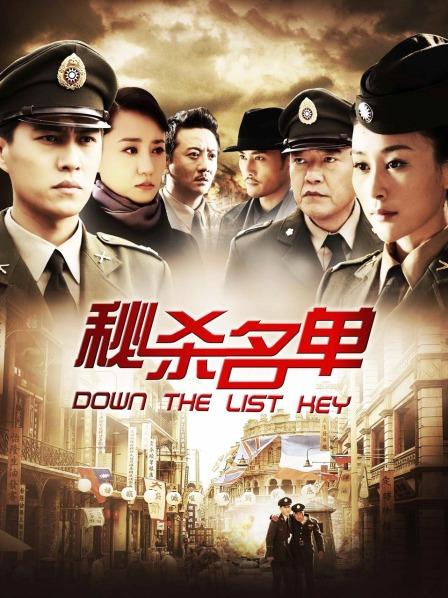 奴印御用5位M奴 私拍【75V/314P/2.15GB】